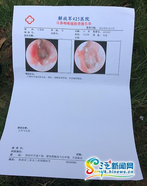 13岁男孩西岛潜水后耳出血家长投诉旅行社擅改行程